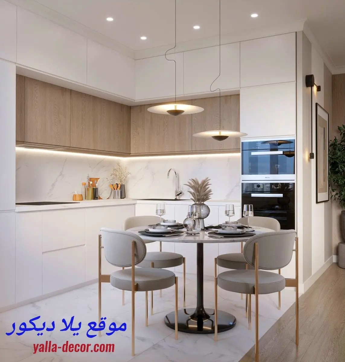 مطابخ 2024 اشكال مطابخ ألمونتال و أكريلك 2025